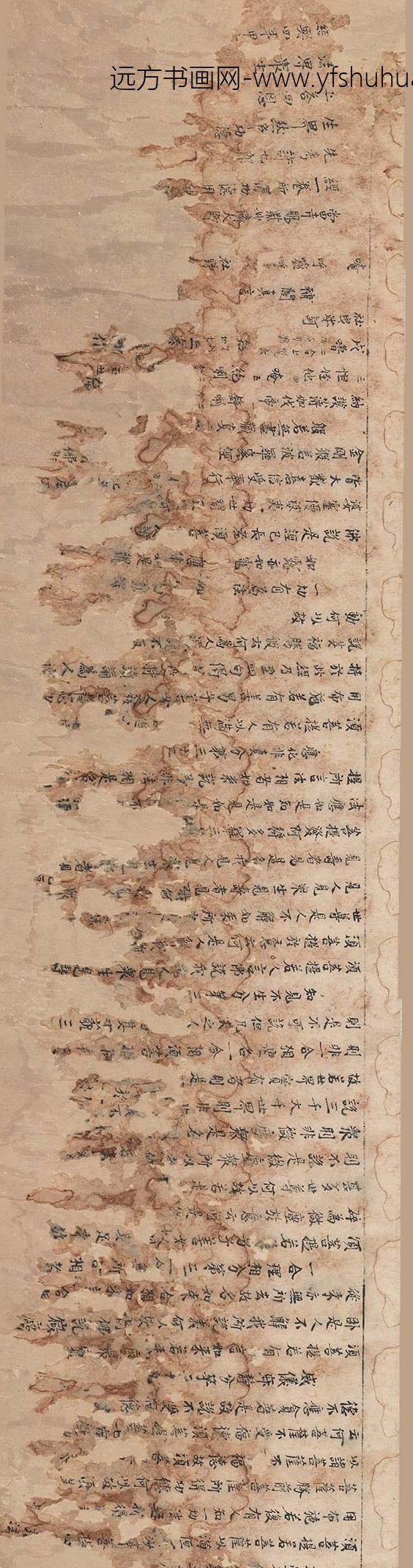 佚名_绍兴四年写金刚经卷_