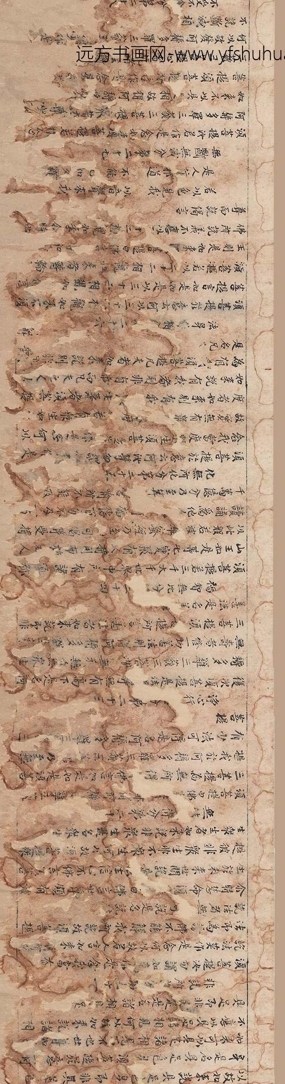 佚名_绍兴四年写金刚经卷_