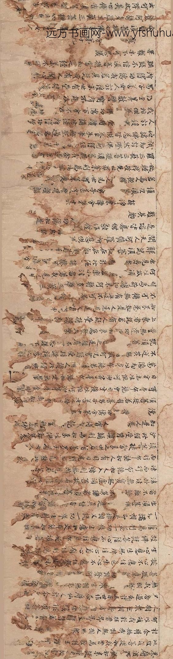 佚名_绍兴四年写金刚经卷_