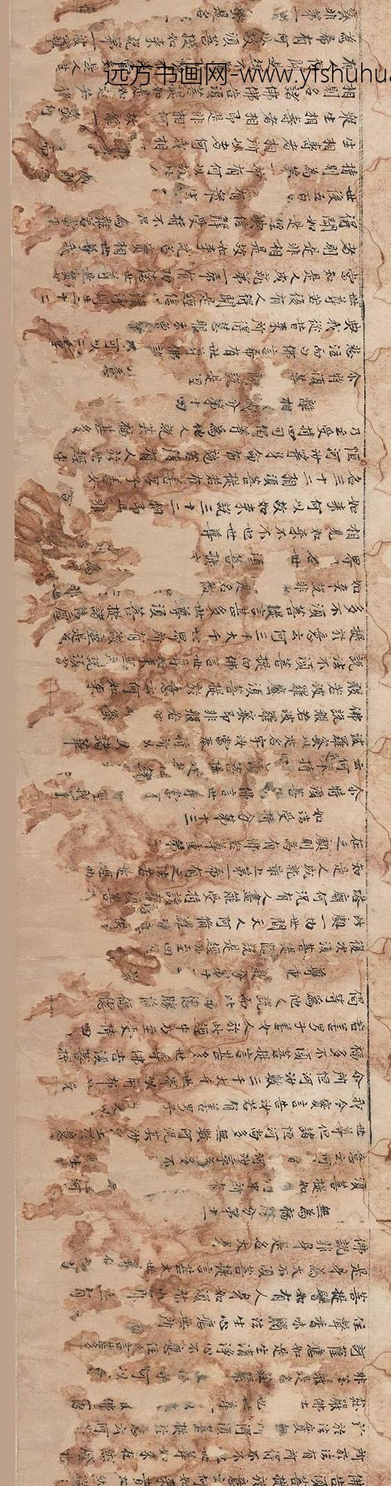 佚名_绍兴四年写金刚经卷_