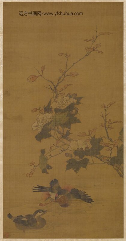 佚名 芙蓉鸳鸯图轴.jpg