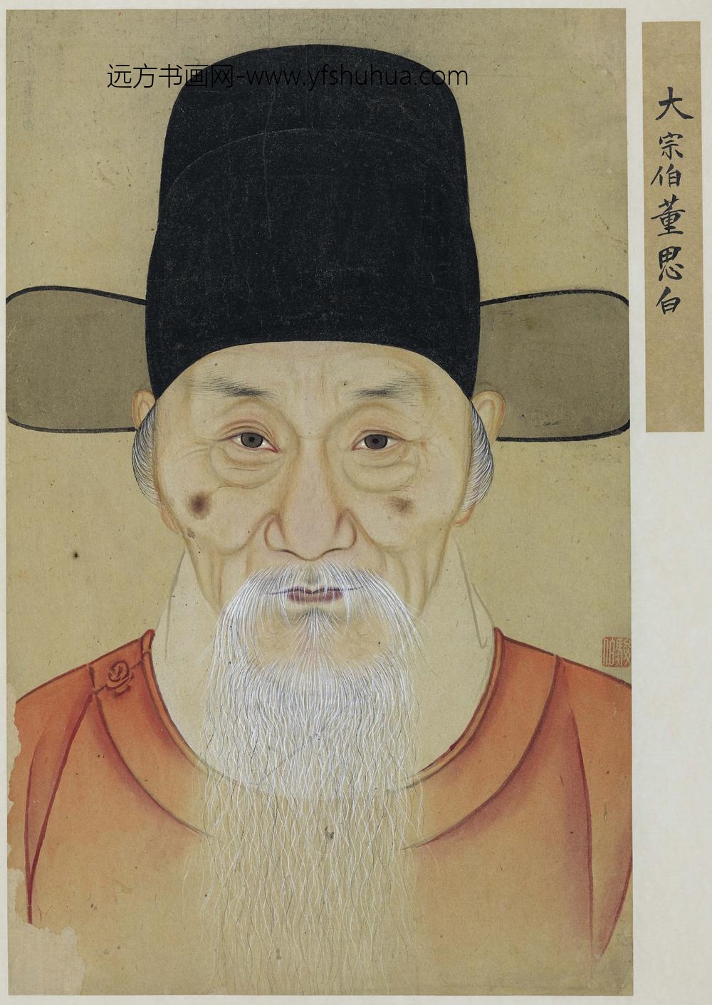 佚名_董其昌像页