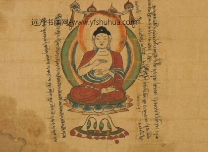 佚名 设色佛像页.jpg