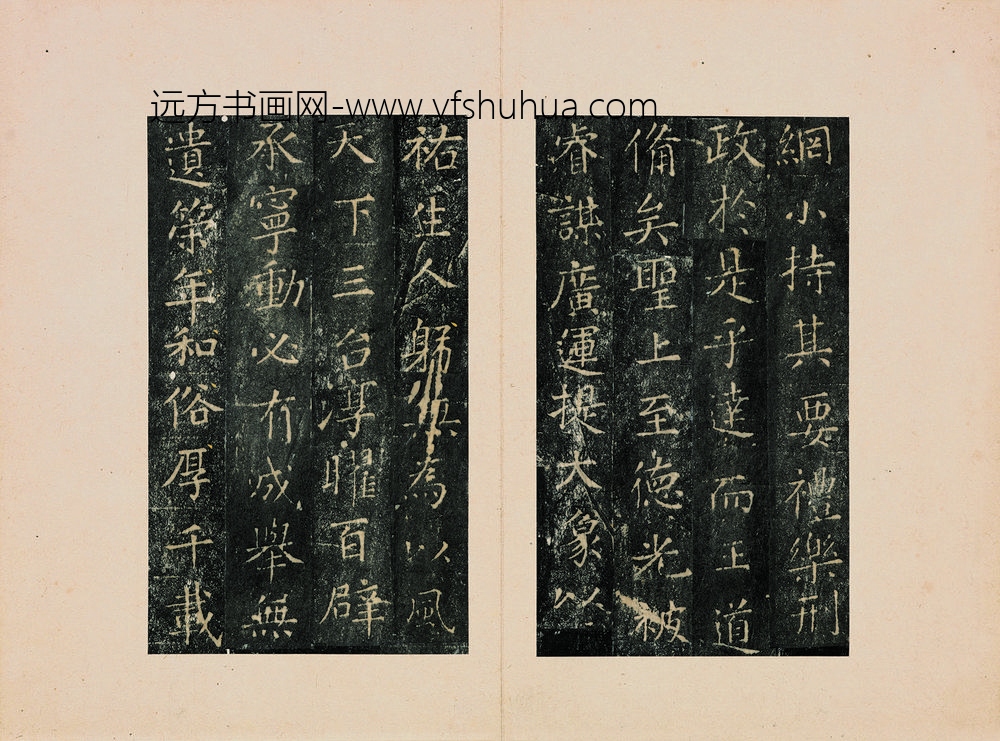 佚名_郎官石柱记_