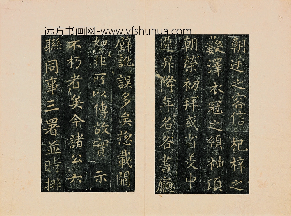 佚名_郎官石柱记_