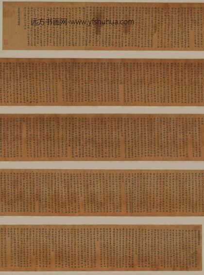 佚名 金刚般若波罗蜜经卷.jpg