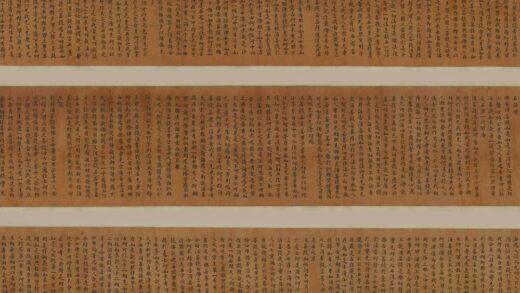 佚名 金刚般若波罗蜜经卷.jpg