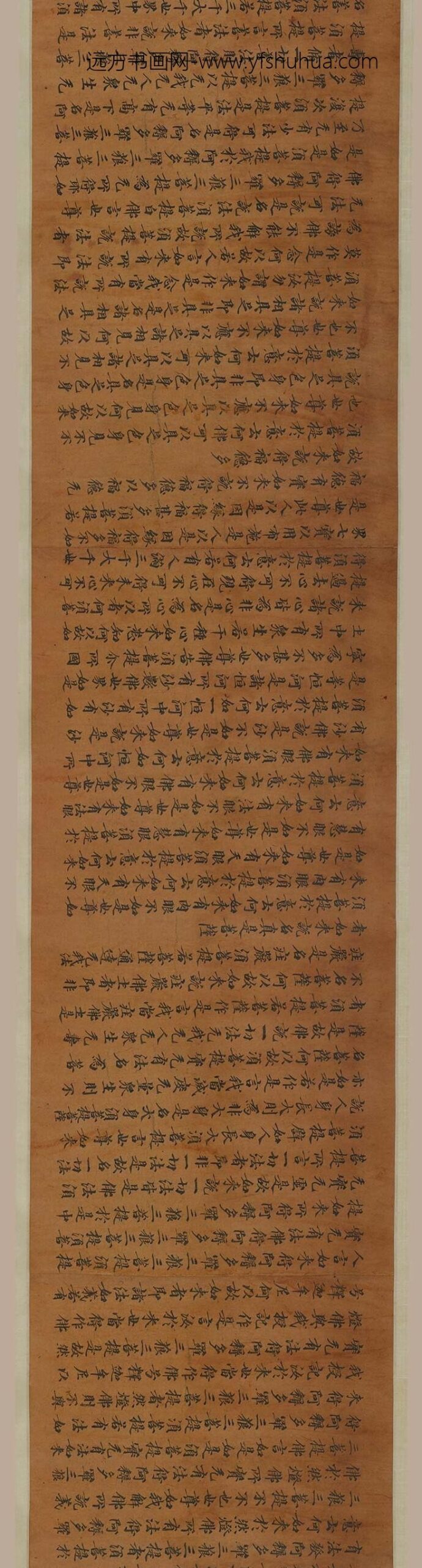 佚名_金刚般若波罗蜜经卷_