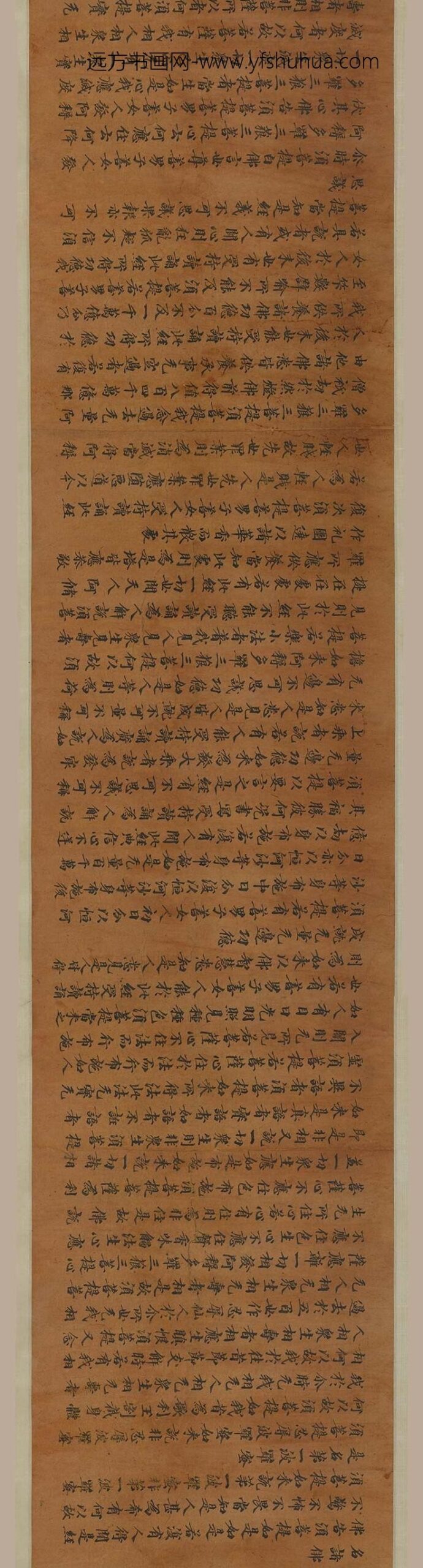 佚名_金刚般若波罗蜜经卷_