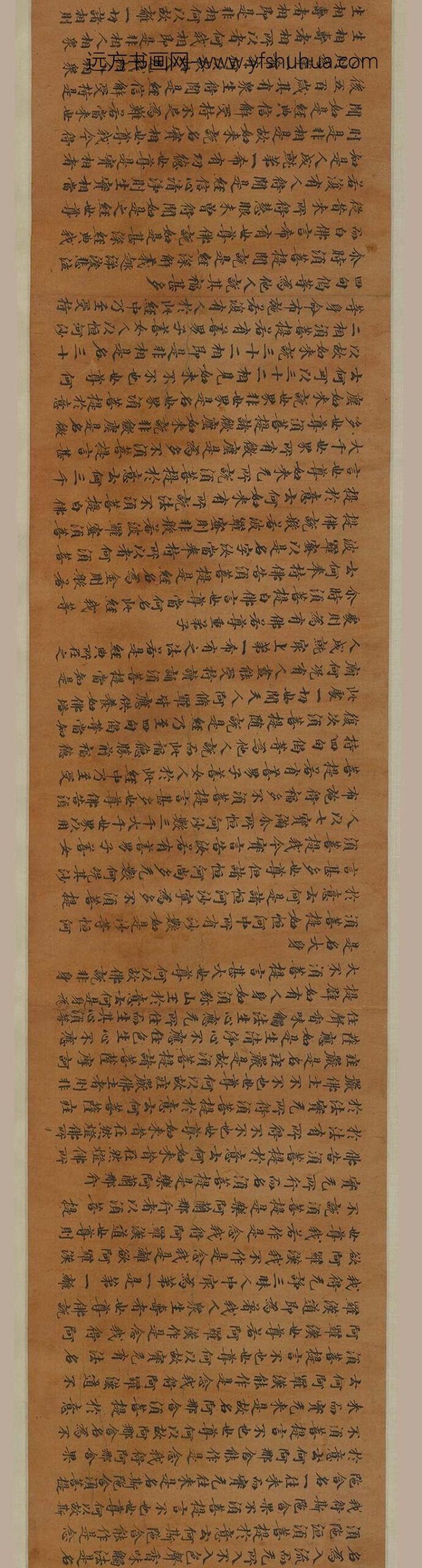 佚名_金刚般若波罗蜜经卷_