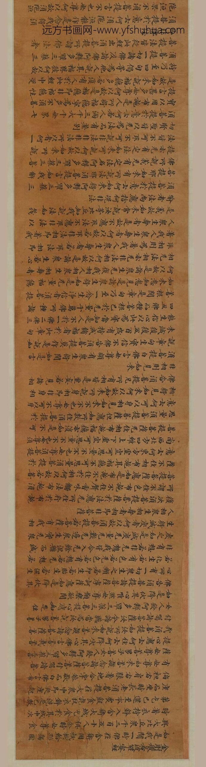 佚名_金刚般若波罗蜜经卷_