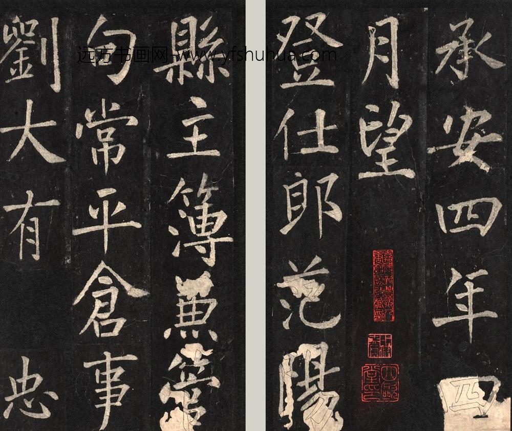 佚名_金拓蜀先主庙碑册_