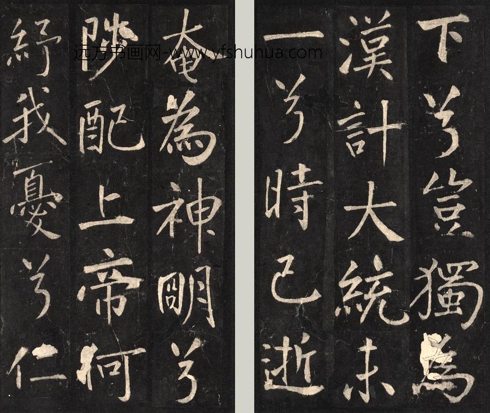 佚名_金拓蜀先主庙碑册_