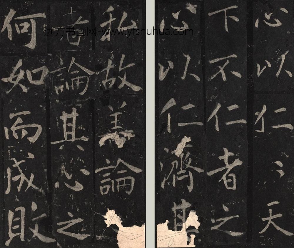 佚名_金拓蜀先主庙碑册_