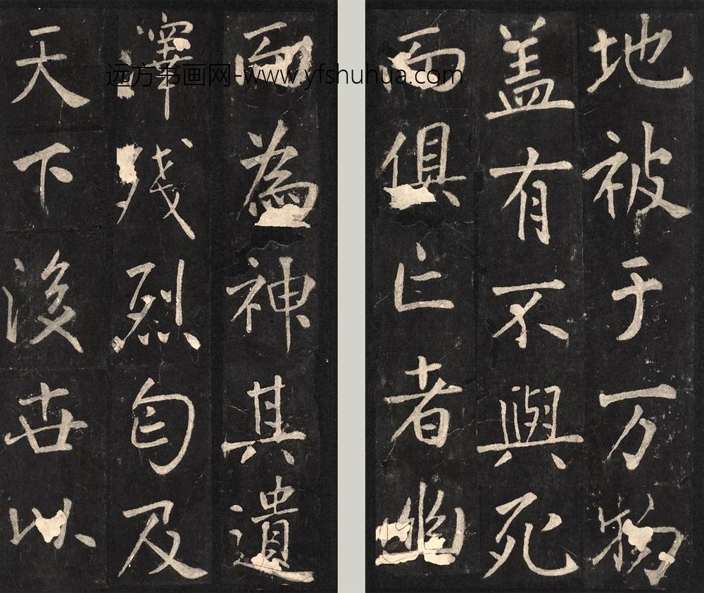 佚名_金拓蜀先主庙碑册_