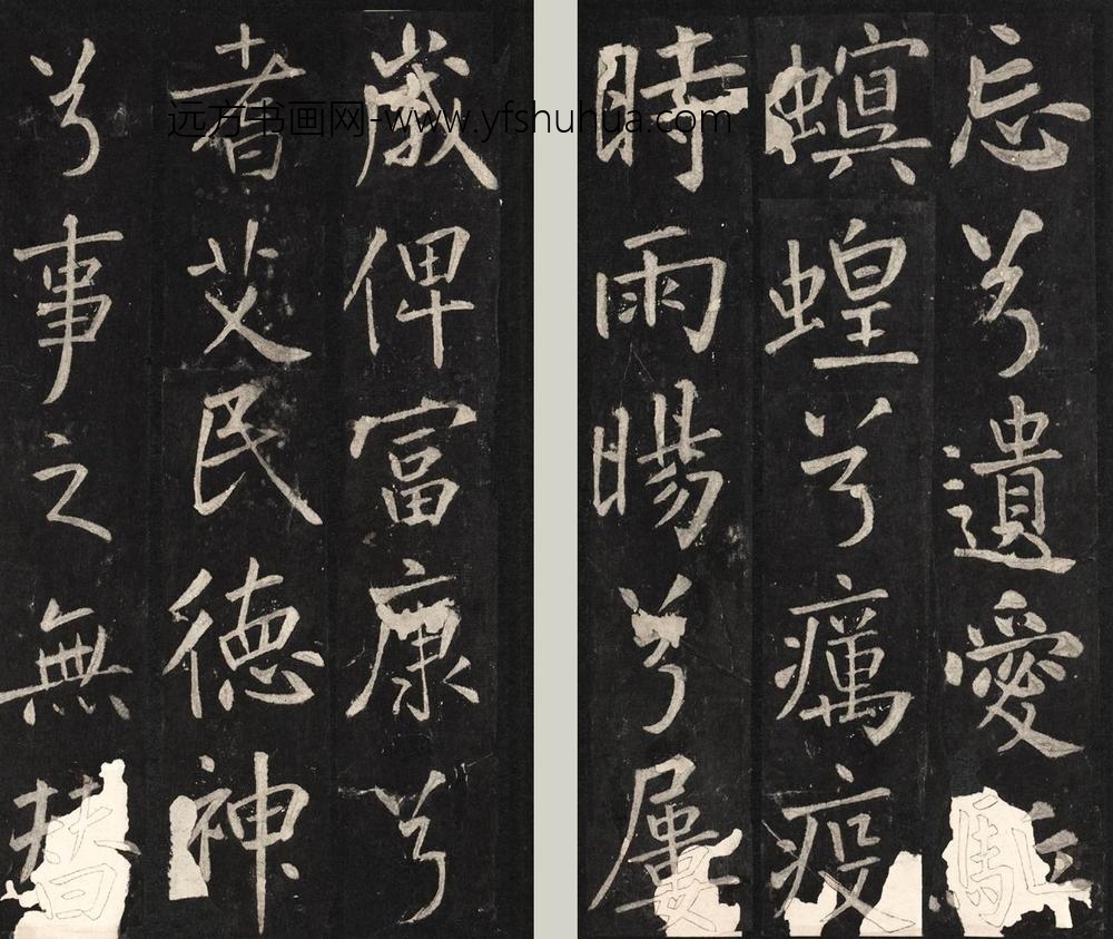 佚名_金拓蜀先主庙碑册_