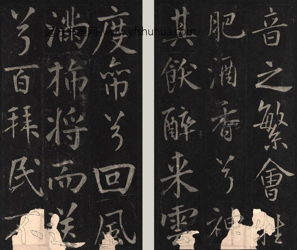 佚名_金拓蜀先主庙碑册_