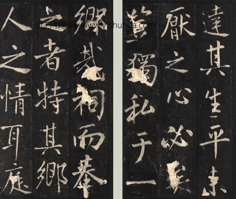 佚名_金拓蜀先主庙碑册_