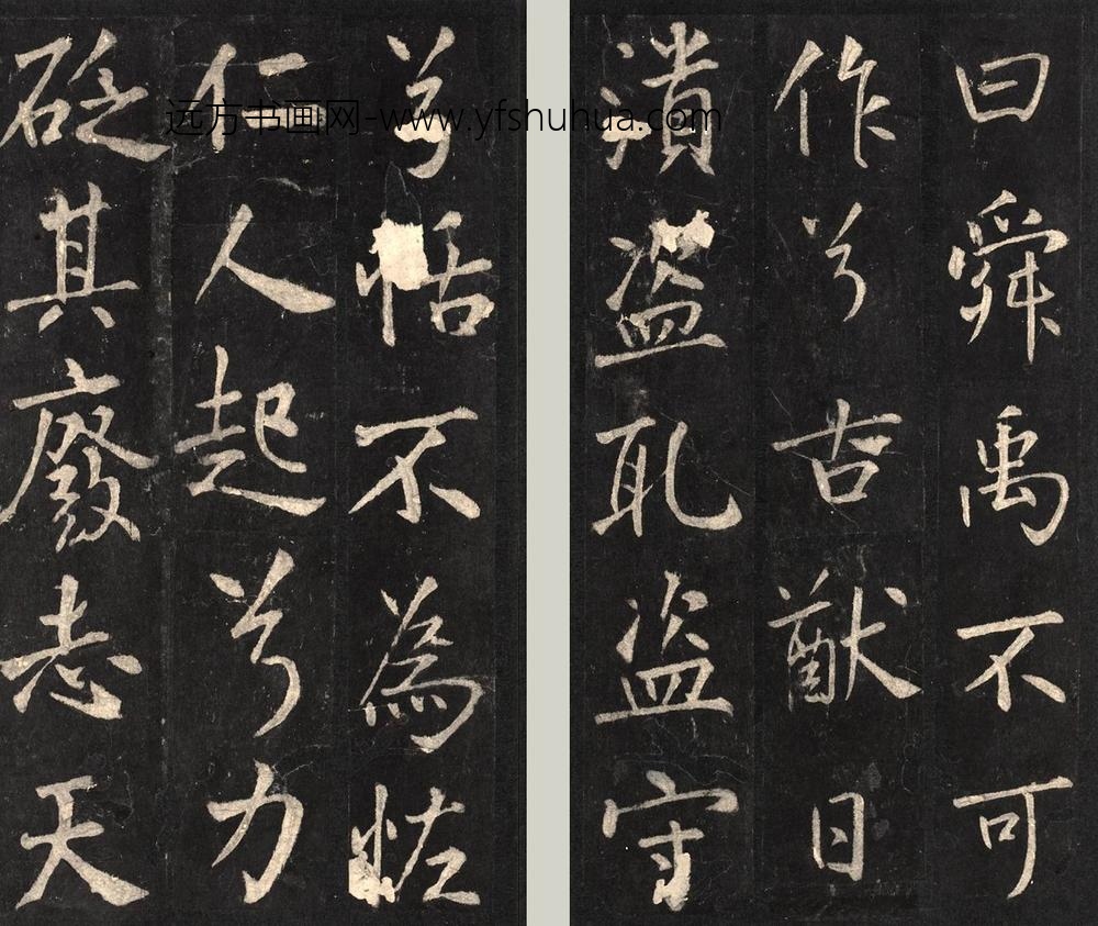 佚名_金拓蜀先主庙碑册_