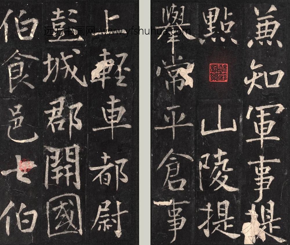 佚名_金拓蜀先主庙碑册_