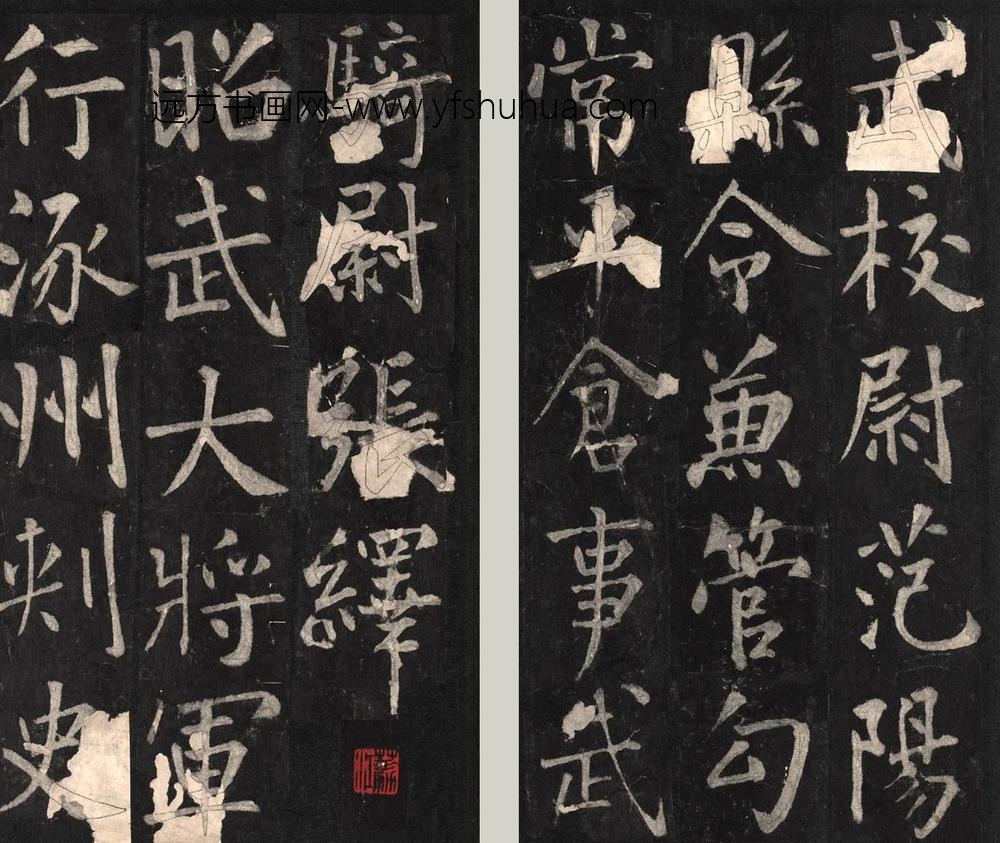 佚名_金拓蜀先主庙碑册_