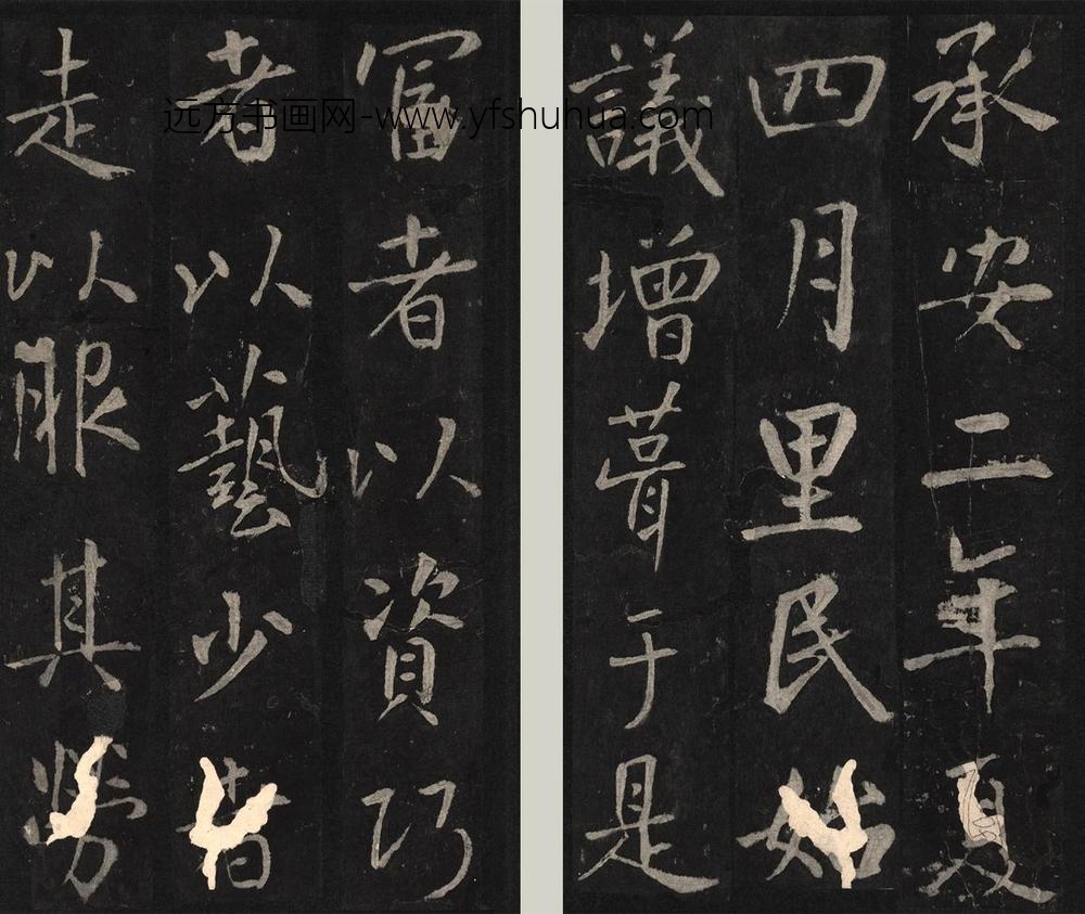 佚名_金拓蜀先主庙碑册_