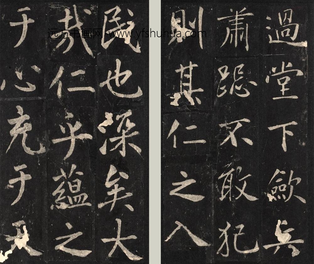 佚名_金拓蜀先主庙碑册_