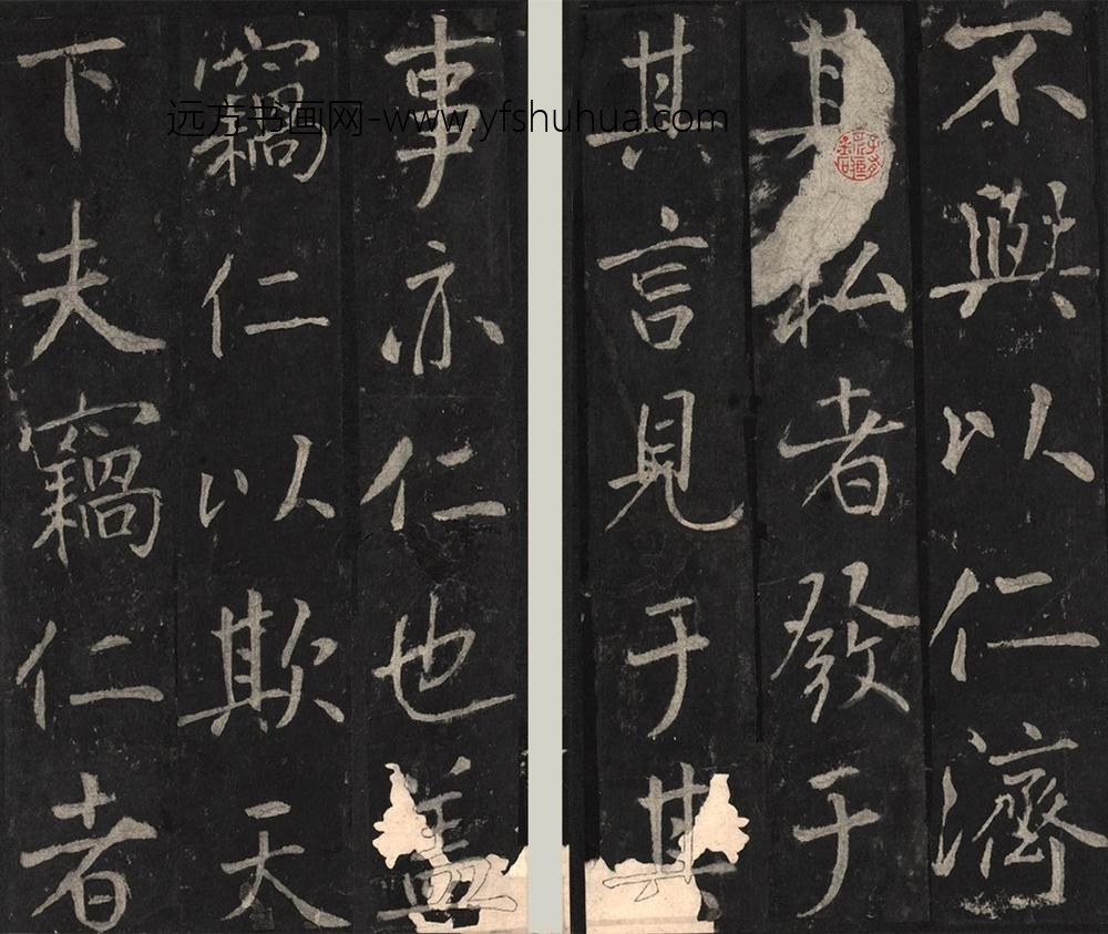 佚名_金拓蜀先主庙碑册_