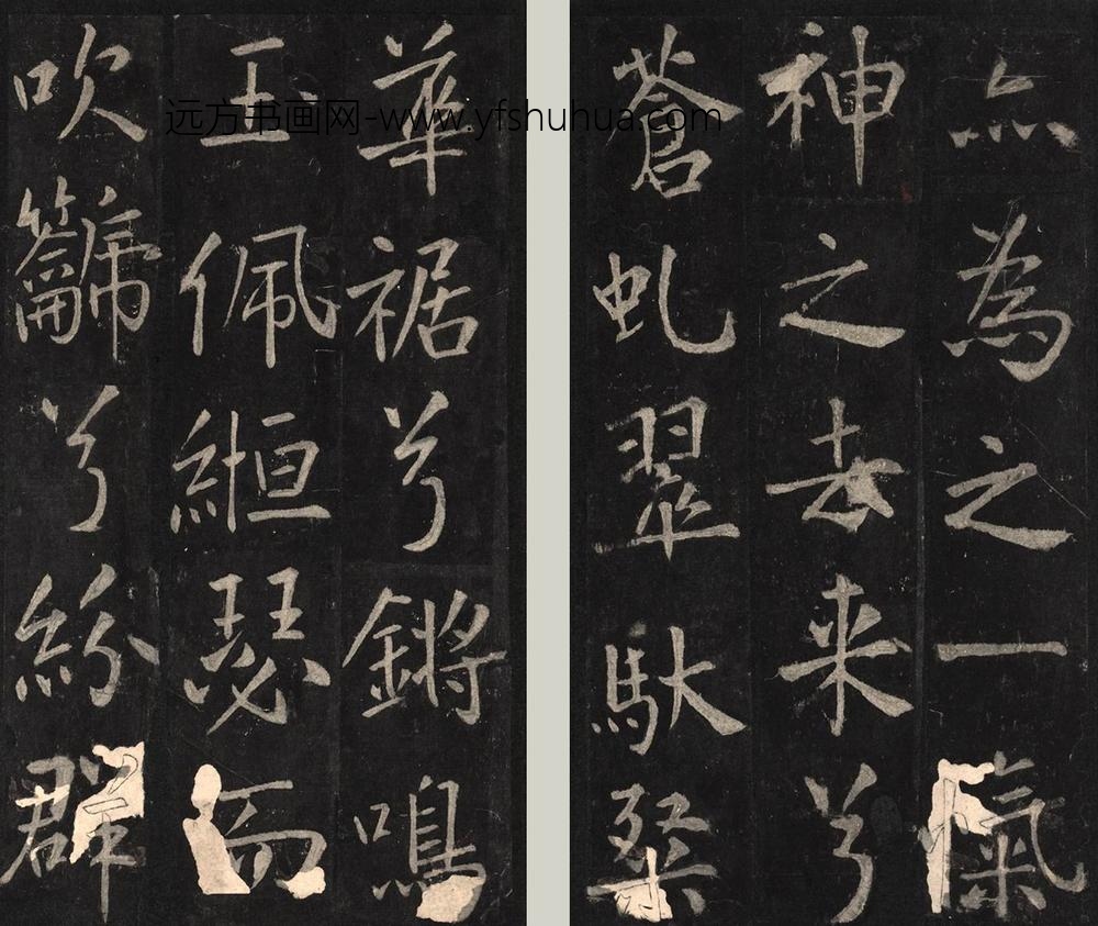 佚名_金拓蜀先主庙碑册_