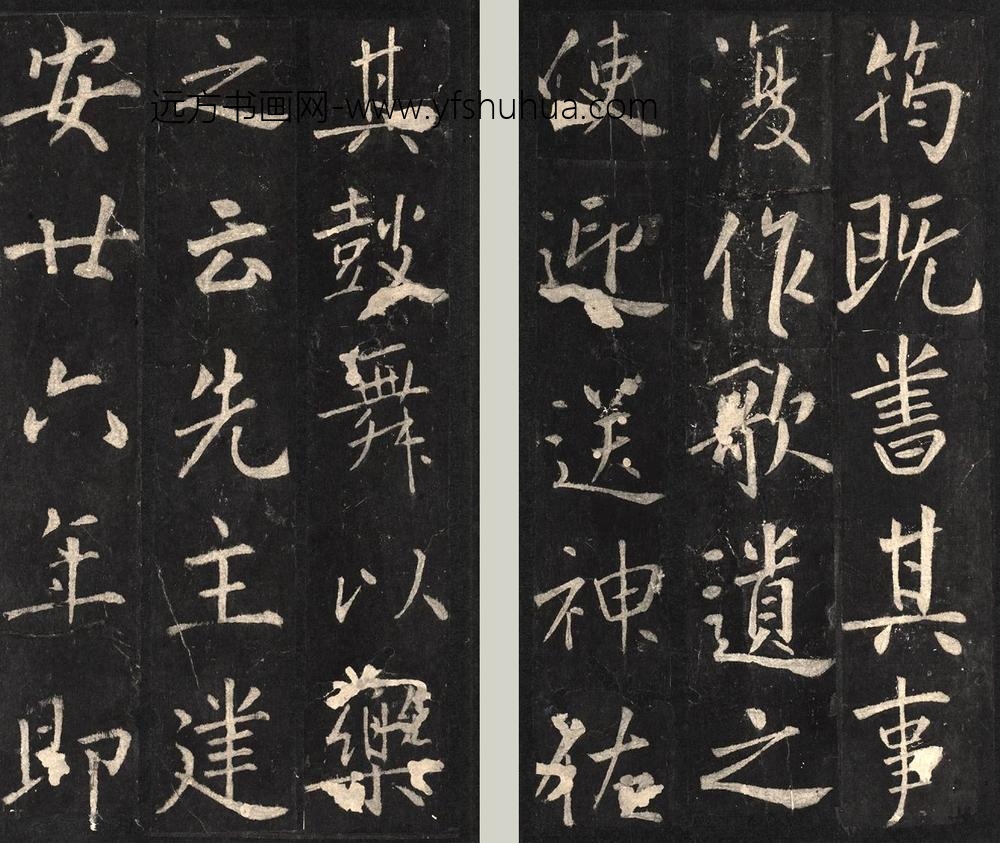 佚名_金拓蜀先主庙碑册_