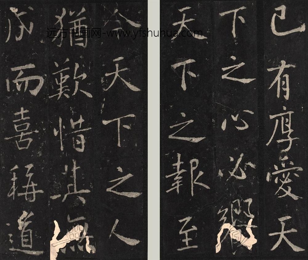 佚名_金拓蜀先主庙碑册_