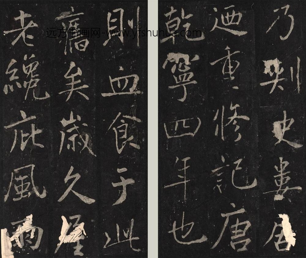 佚名_金拓蜀先主庙碑册_