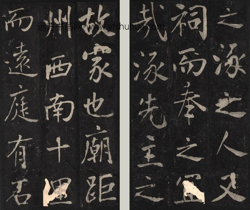 佚名_金拓蜀先主庙碑册_