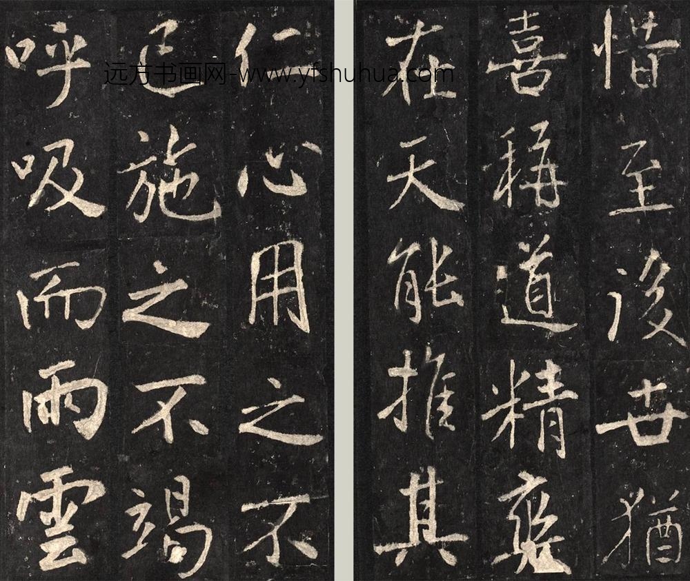 佚名_金拓蜀先主庙碑册_