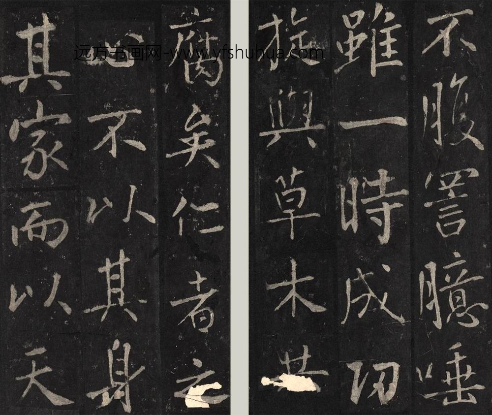 佚名_金拓蜀先主庙碑册_