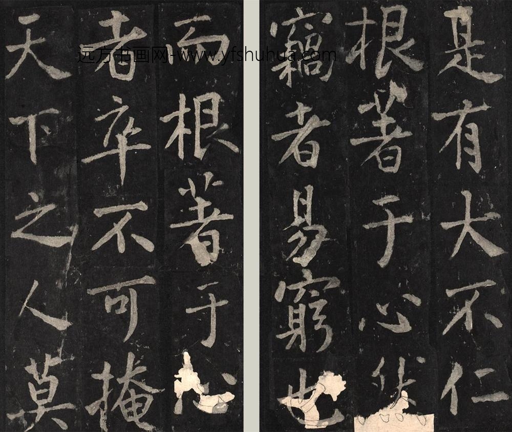 佚名_金拓蜀先主庙碑册_