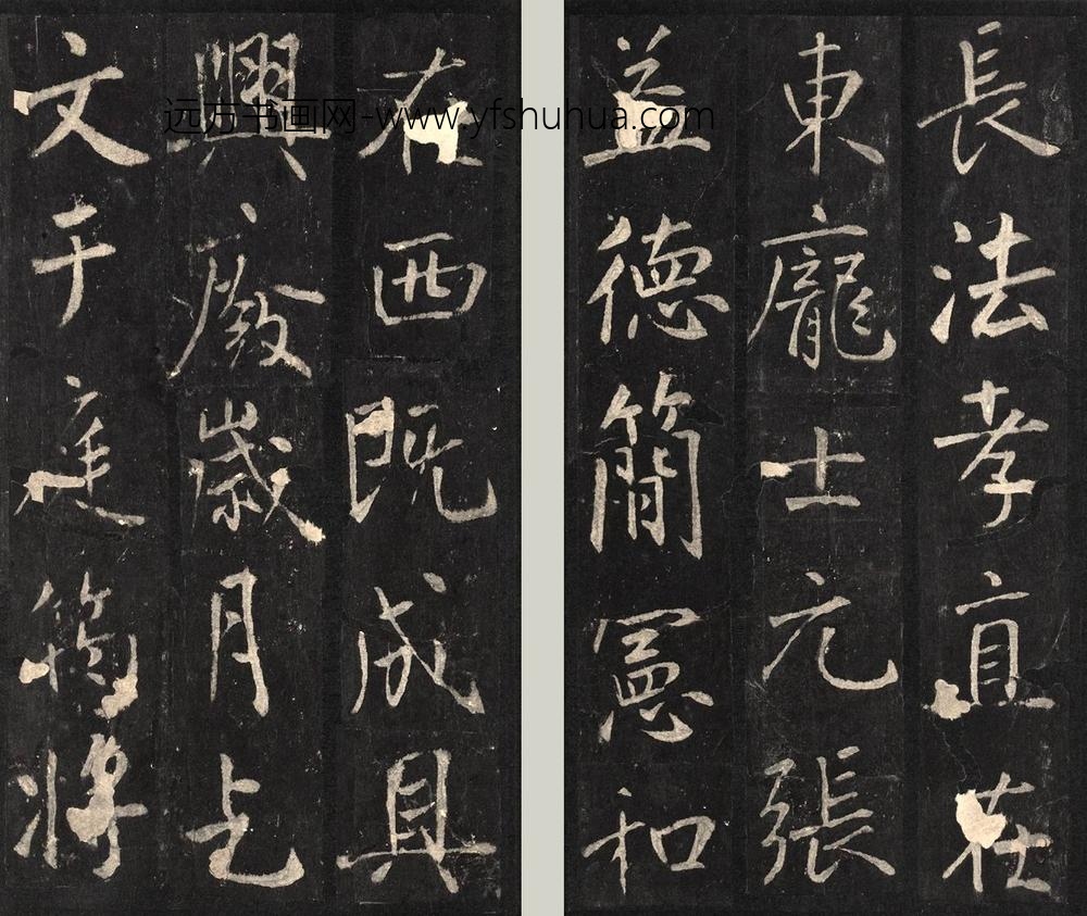 佚名_金拓蜀先主庙碑册_