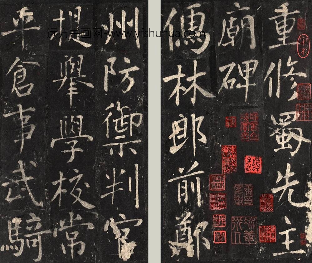 佚名_金拓蜀先主庙碑册_