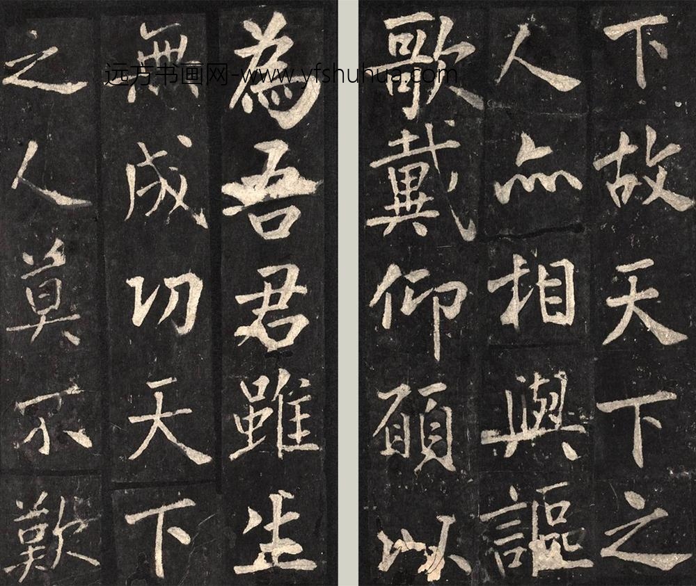 佚名_金拓蜀先主庙碑册_