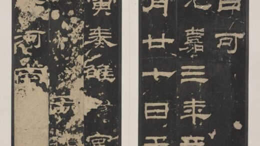 佚名 隶书乙瑛碑册 1.jpg