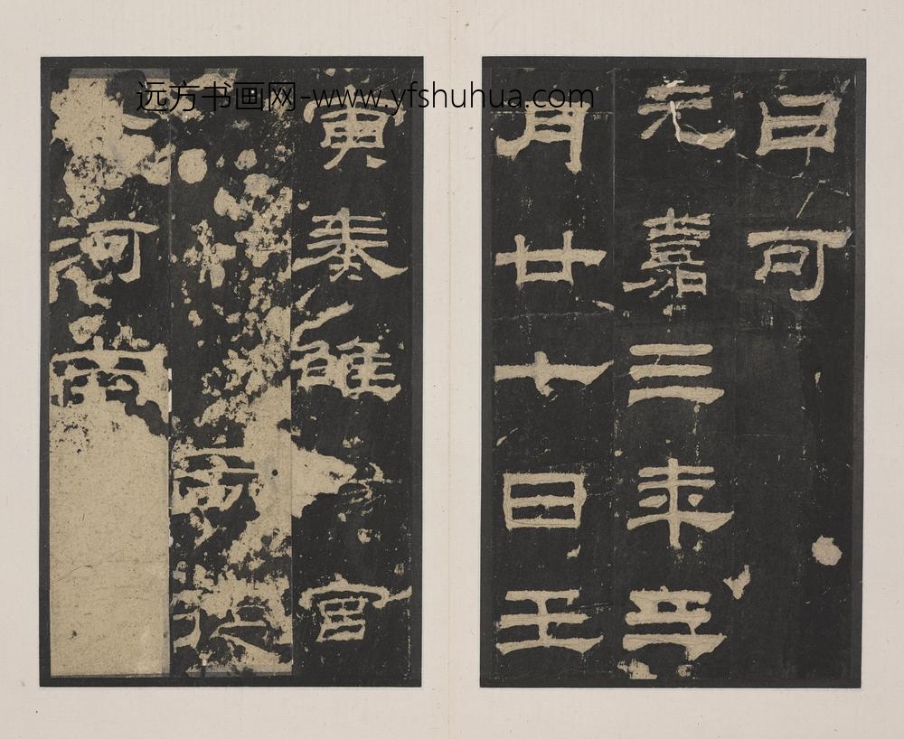 佚名_隶书乙瑛碑册_