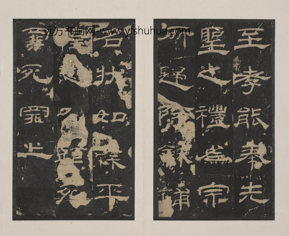 佚名_隶书乙瑛碑册_