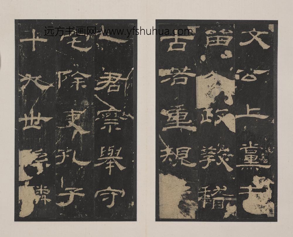 佚名_隶书乙瑛碑册_