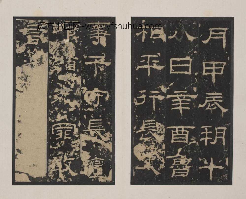 佚名_隶书乙瑛碑册_