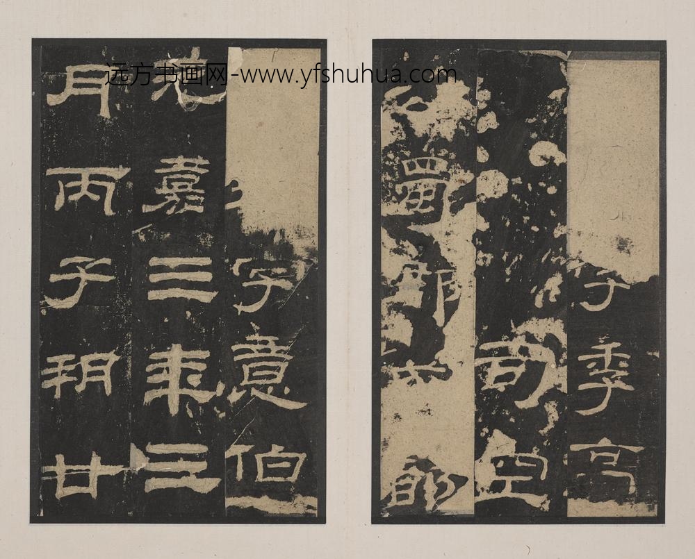 佚名_隶书乙瑛碑册_