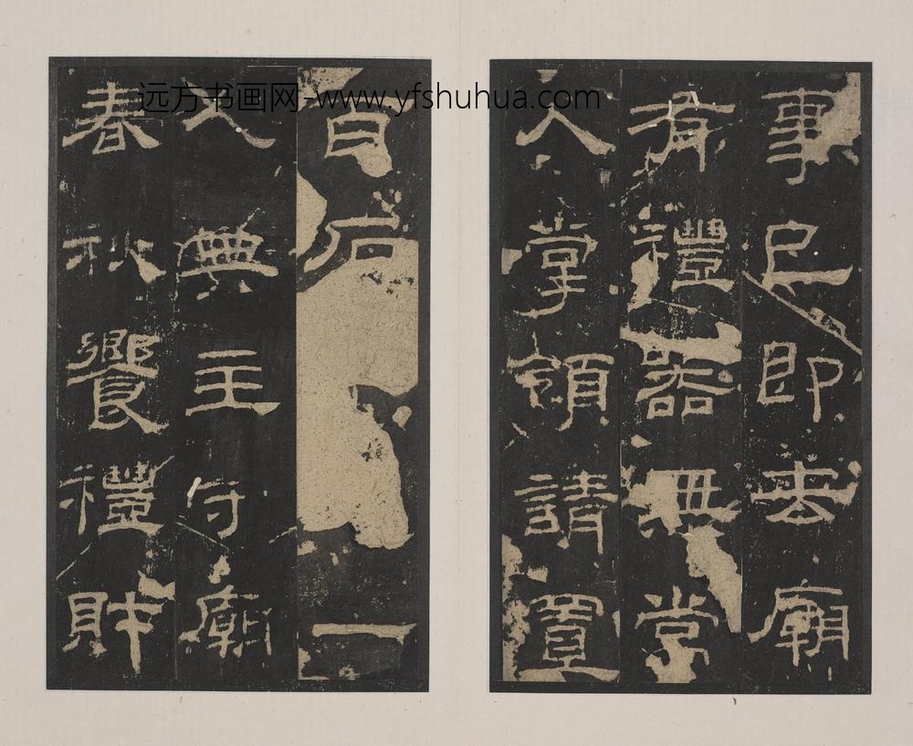 佚名_隶书乙瑛碑册_