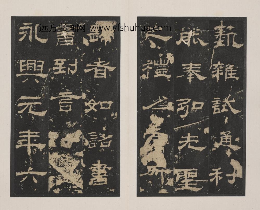 佚名_隶书乙瑛碑册_