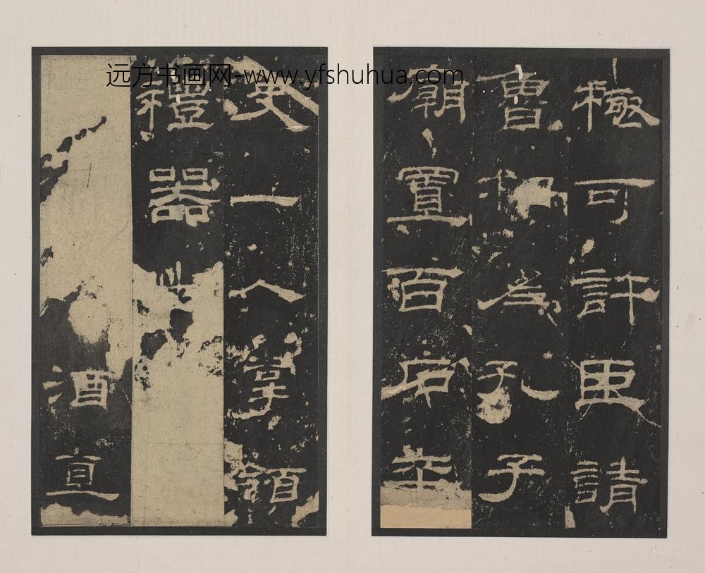 佚名_隶书乙瑛碑册_