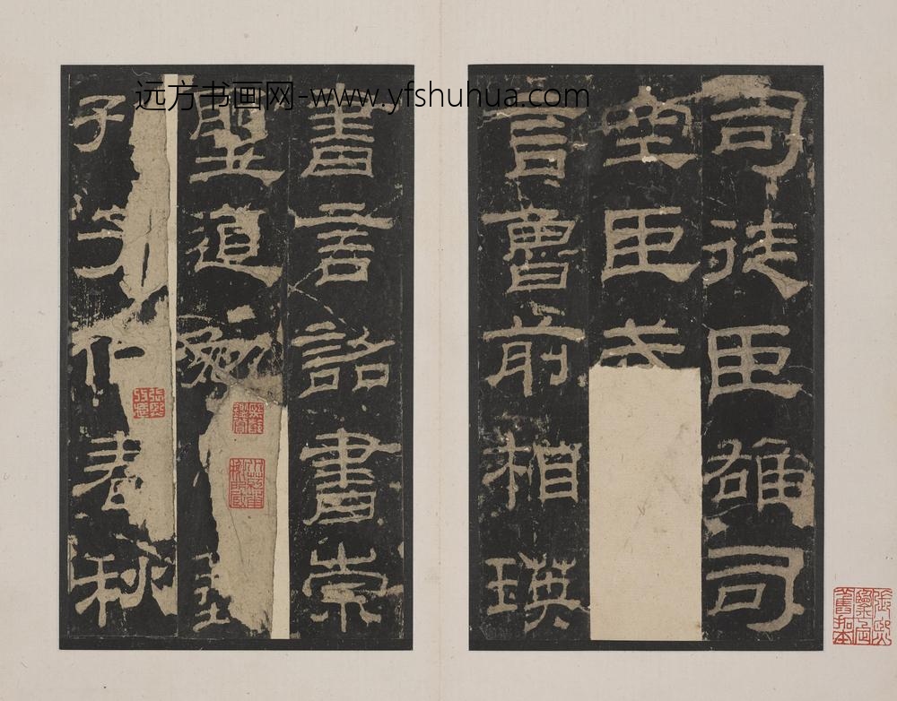 佚名_隶书乙瑛碑册_