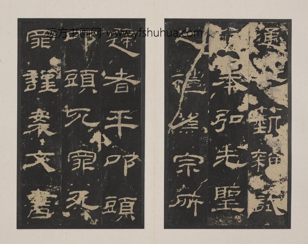 佚名_隶书乙瑛碑册_